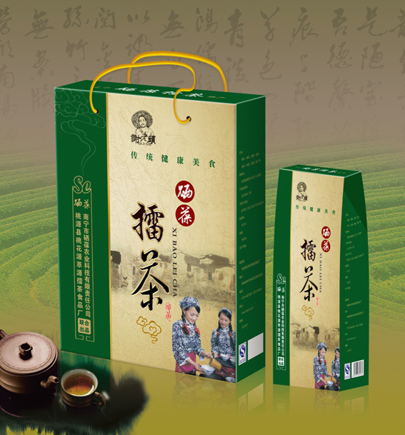 富硒擂茶3.jpg